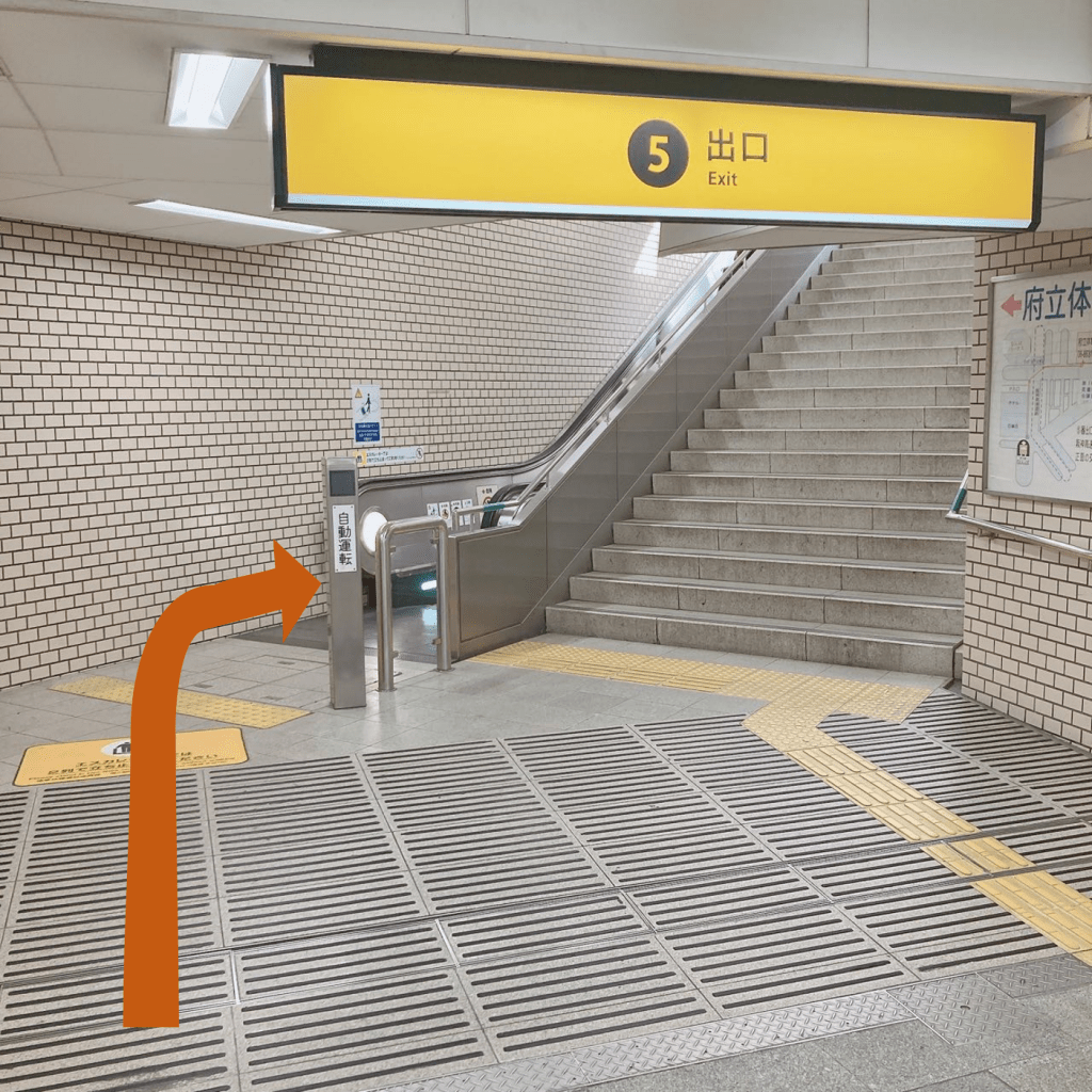 5番出口