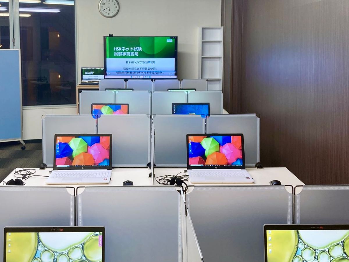 今年はあと3回！明日はHSK試験
